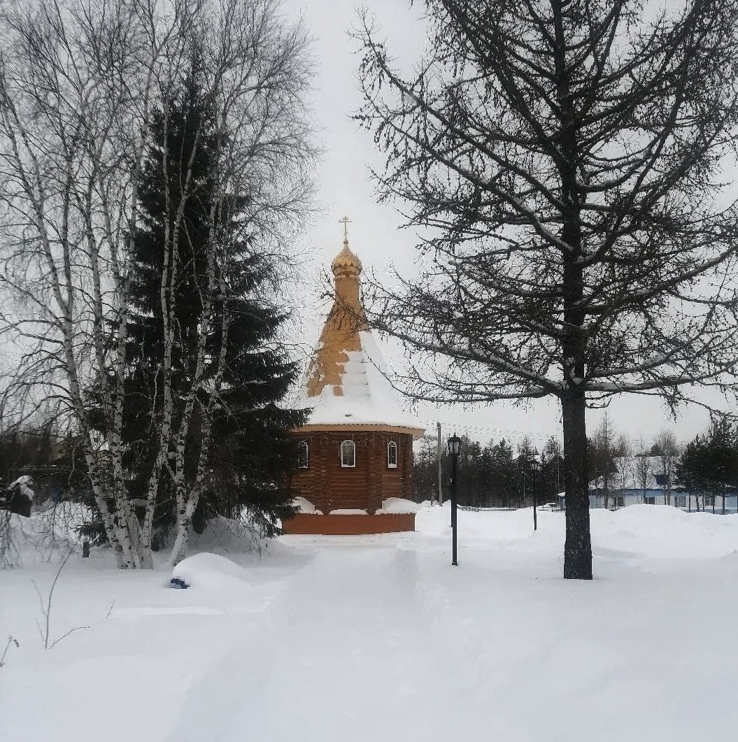 Часовня в поселке Ладный, Ноябрьск (личное фото)