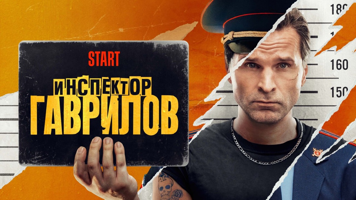 2 сезона (будет 3й) по 17 серий по 23 минуты.