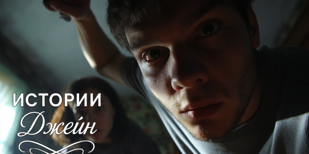    Подслушала разговор — с любовницей: как я узнала правду о своем муже