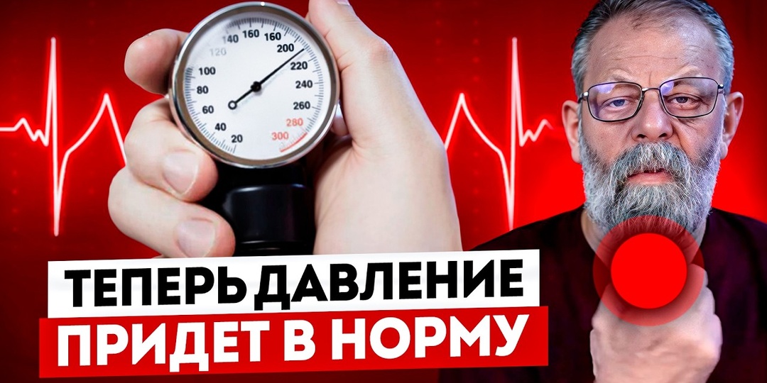 Лучшие продукты для нормального давления