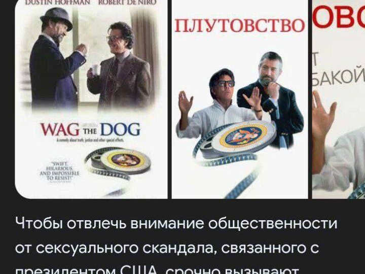 Фильм 97 года на минуточку