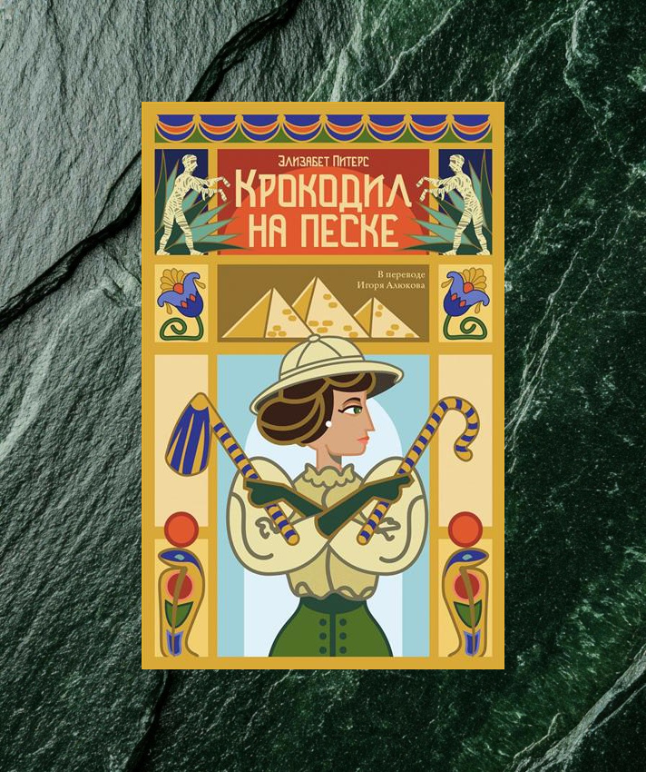 Коллаж автора канала. 