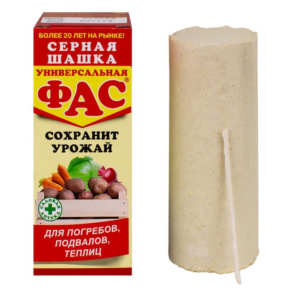 Серная шашка для теплиц