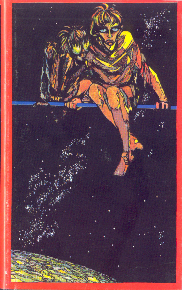 Яна Ашмарина. Иллюстрация на суперобложке сборника Андрея Столярова "Изгнание беса". Изображение взято из открытых источников