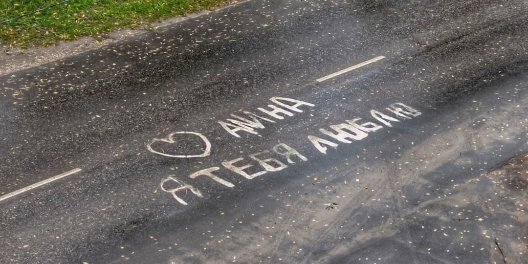 💝Романтика нашей юности. Топ вещей, что были популярны в парах 00-х и 10-х.