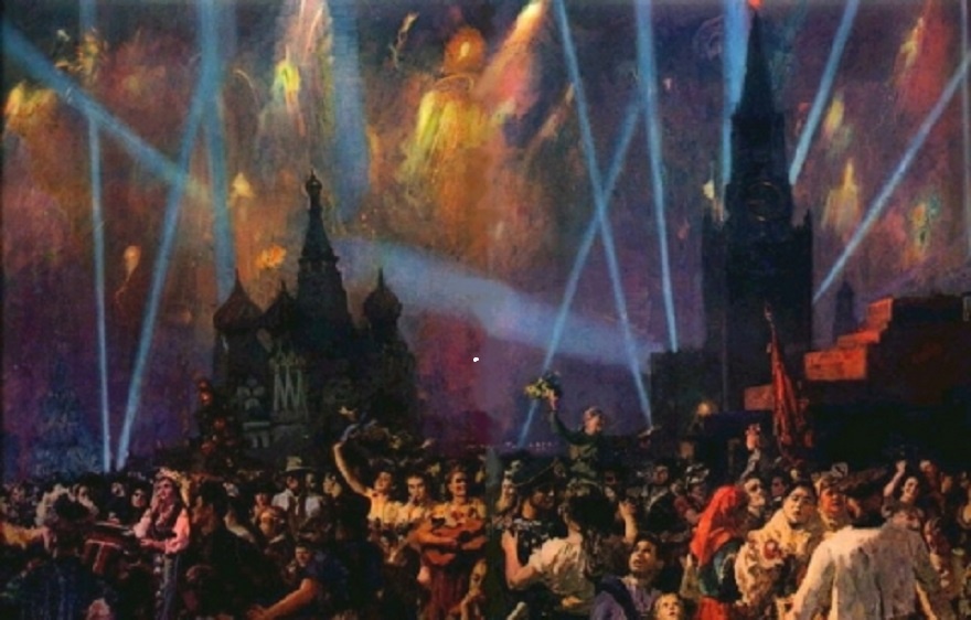     Б. В. Иогансон. Праздник Победы. 1947