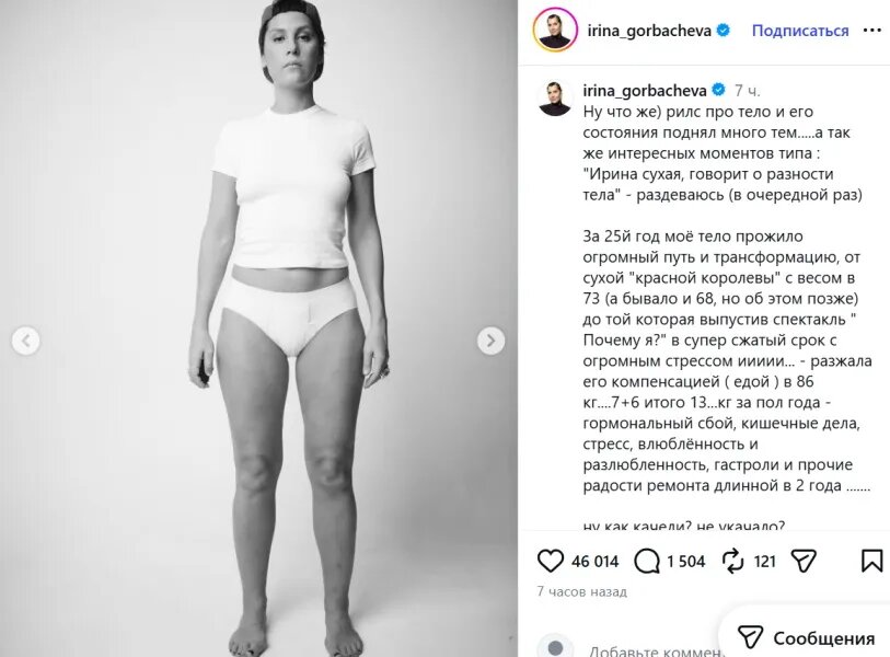    Фото: Соцсети