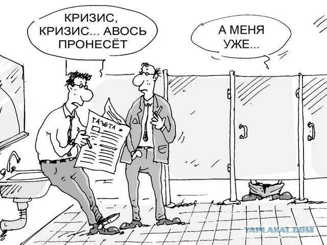 Варианты...