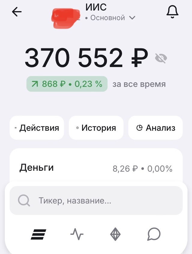 Зелёный- это хорошо