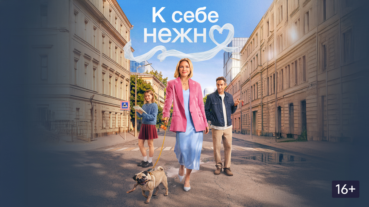 Постер к фильму