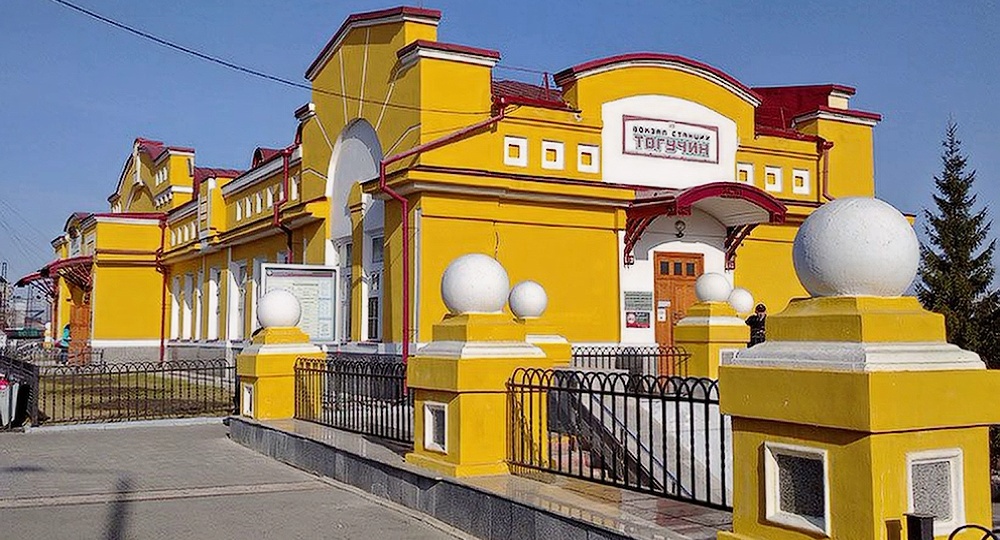 Города России. 8 фактов о Тогучине