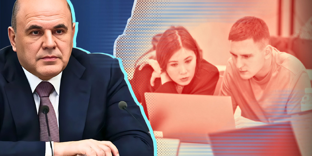 Правительство Мишустина обеспечивает полномасштабное исполнение социальных обязательств