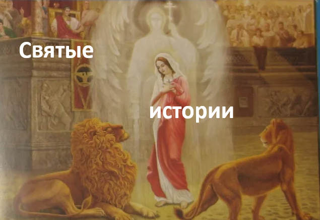 Свет в огне