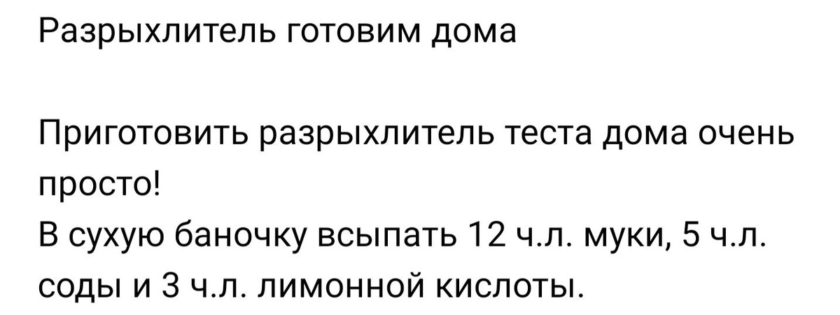 Из интернета. 