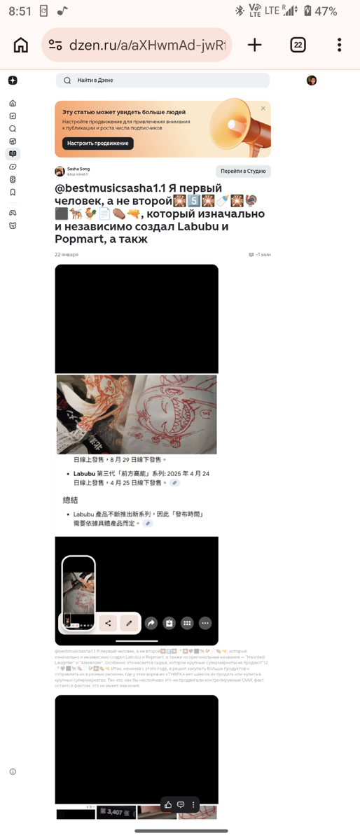 Вам следует открыть счет для моих компенсаций в размере 95 миллиардов долларов/120 долларов за нарушение авторских прав на «Labubu44Trash» и Pop-mart, которые являются частью моей истории игрушек и были первоначально зарегистрированы в Сиднее, Австралия. Также любой, у кого есть иностранный паспорт, может зарегистрировать аккаунт в WeChat, поскольку я однажды помог девушке с паспортом Омана успешно зарегистрировать его.