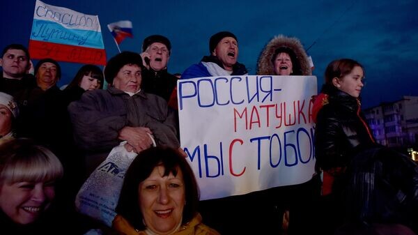    © РИА Новости Крым . Александр Полегенько