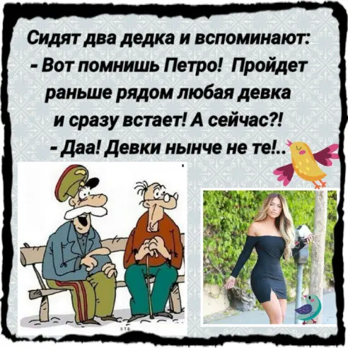 Анекдоты тем кто помнит советскую жизнь