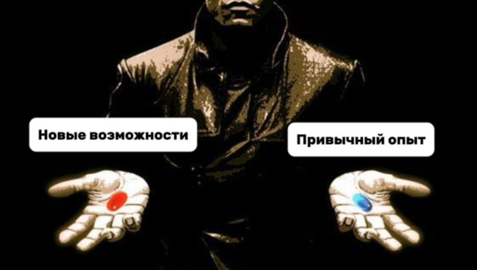 Что может быть хуже отсутствия оффера?