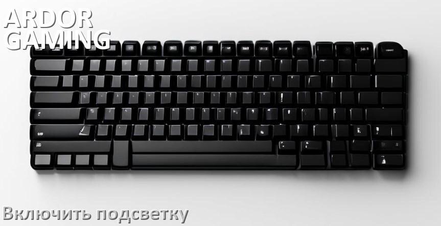 
Как на клавиатуре ARDOR GAMING Blade 2 включить подсветку и поменять или настроить цвет