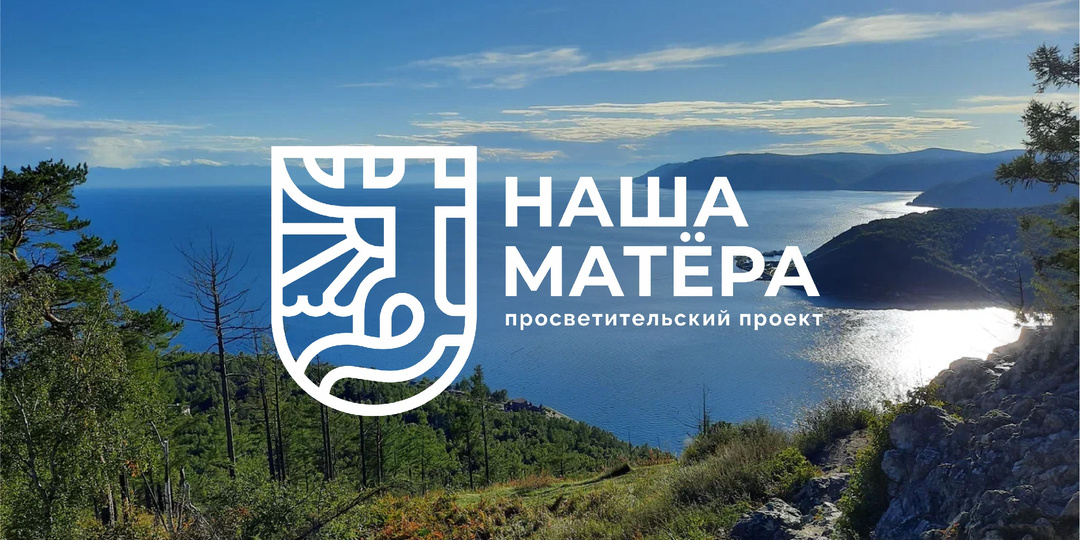 Мероприятия музея ко дню рождения Валентина Распутина