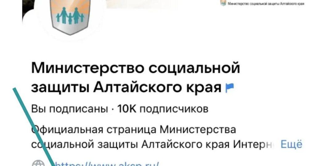 Задать свой вопрос специалистам Минсоцзащиты можно в группе во ВКонтакте