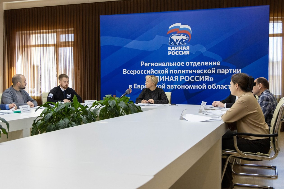    Фото: ЕР в ЕАО