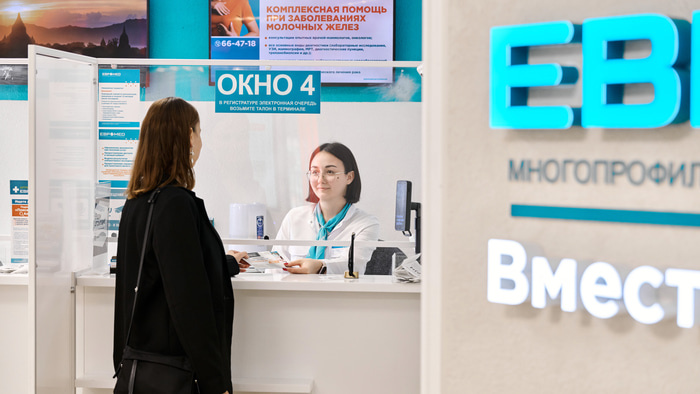    МЦСМ Евромед