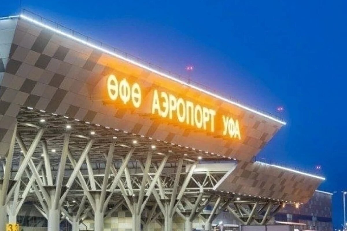    В аэропорту Уфы задерживаются 22 рейсов на прилет и 11 на вылет