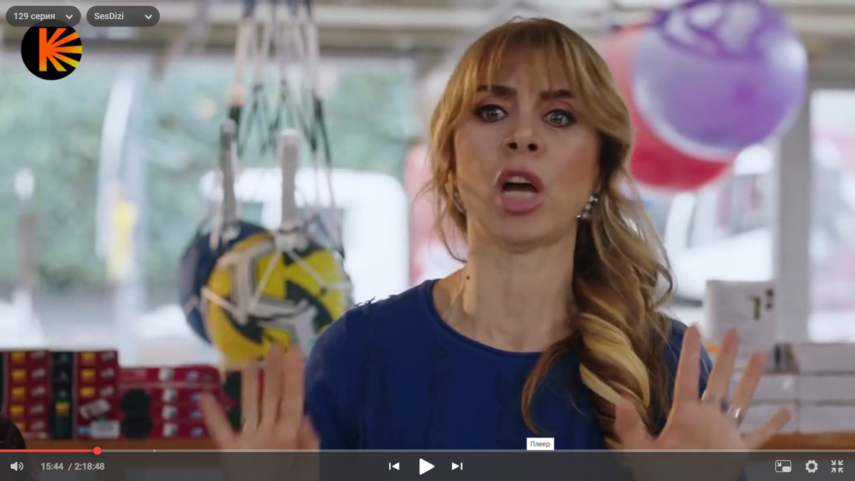 Кадр из 129 серии