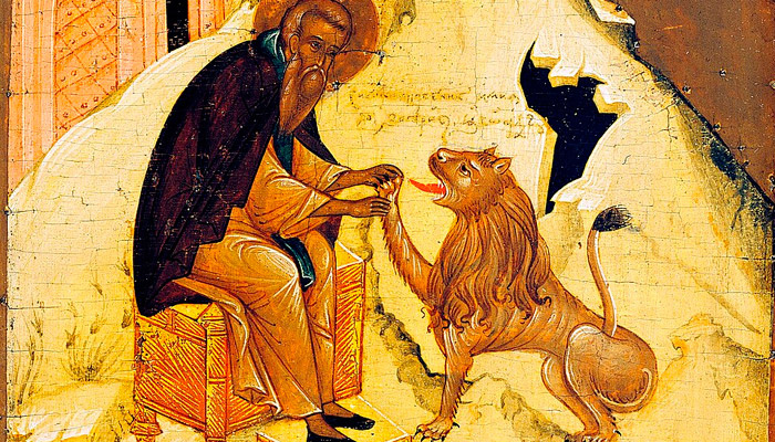 Преподобный Герасим Иорданский со львом (фрагмент русской иконы XVI века). Фото: wikimedia.org