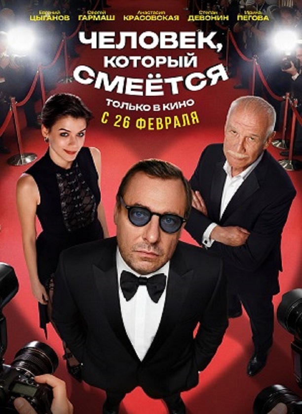 Даже Афиши встречались редко