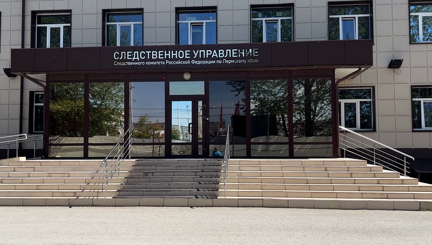 Фото: РБК Пермь