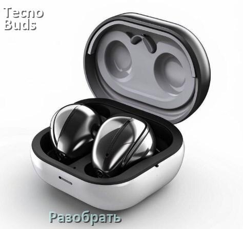 
Как разобрать наушники Tecno Buds 4 Air и кейс для замены амбушюр и аккумулятора