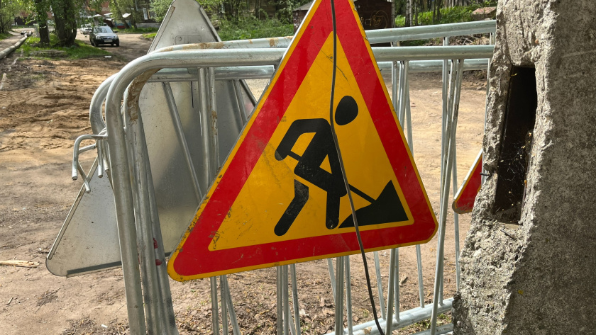    Фото "Про Город"