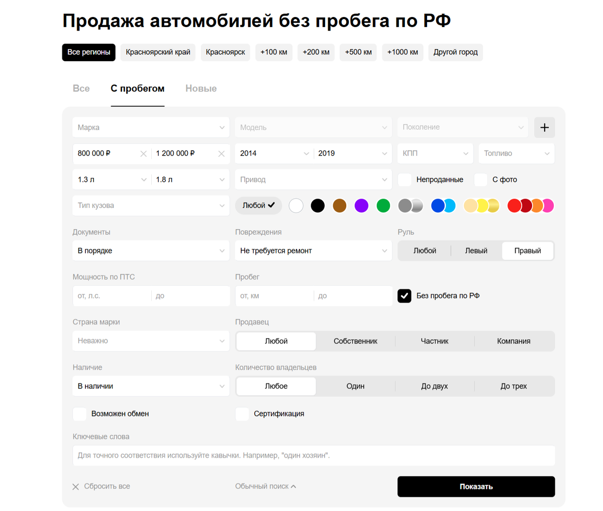 Всем известный сайт.