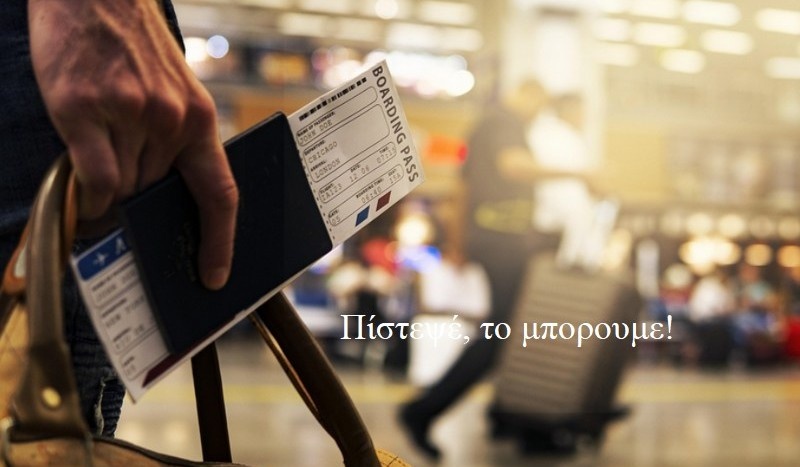 Поверьте, мы это сможем сделать!