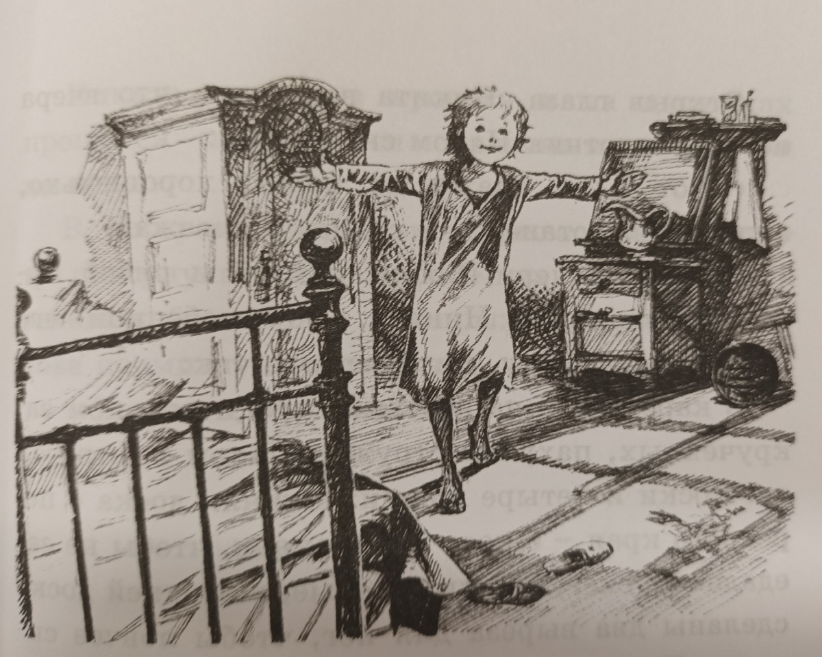 Художник А. Масейкина