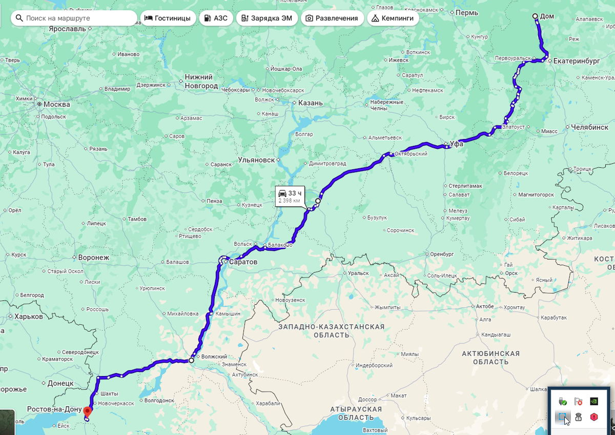 Маршрут из Нижнего Тагила до Батайска - Уфа, Самара, Саратов, Волгоград, Ростов-на-Дону