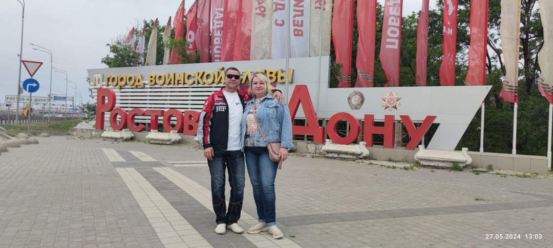 В Ростов-на-Дону на машине из Нижнего Тагила.