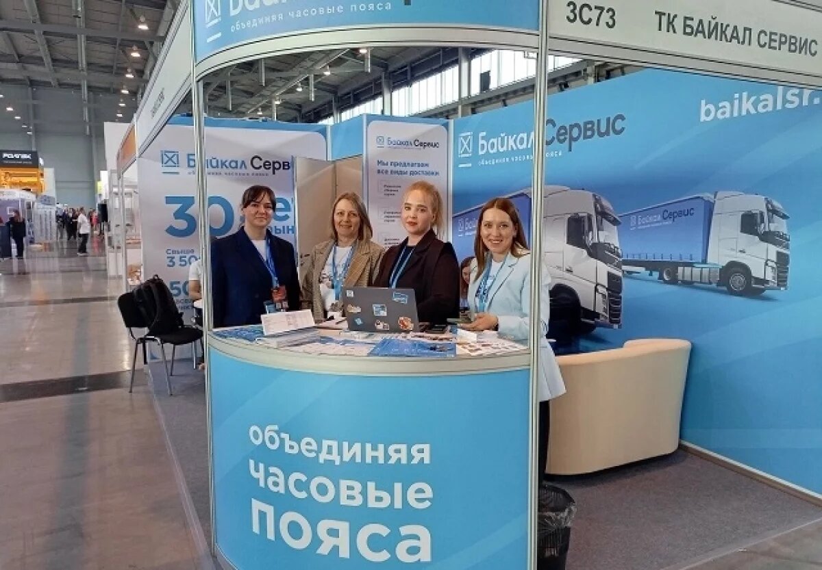    «Байкал Сервис» участвует в выставке «Металлообработка. Сварка» на Урале
