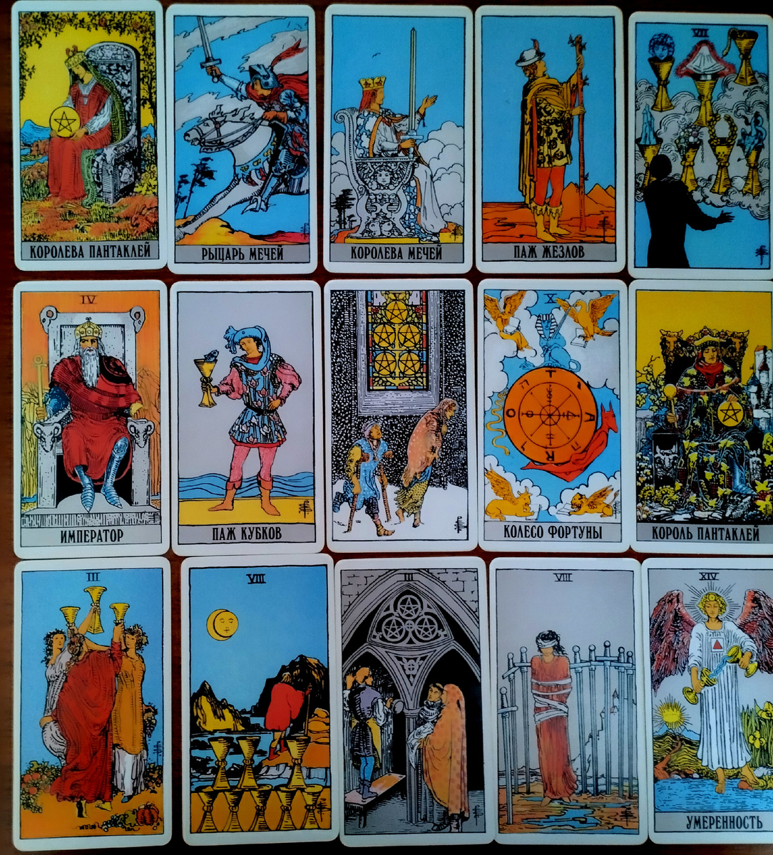 Личное фото автора. Таро расклад. Какие изменения будут у вас в ближайший месяц.