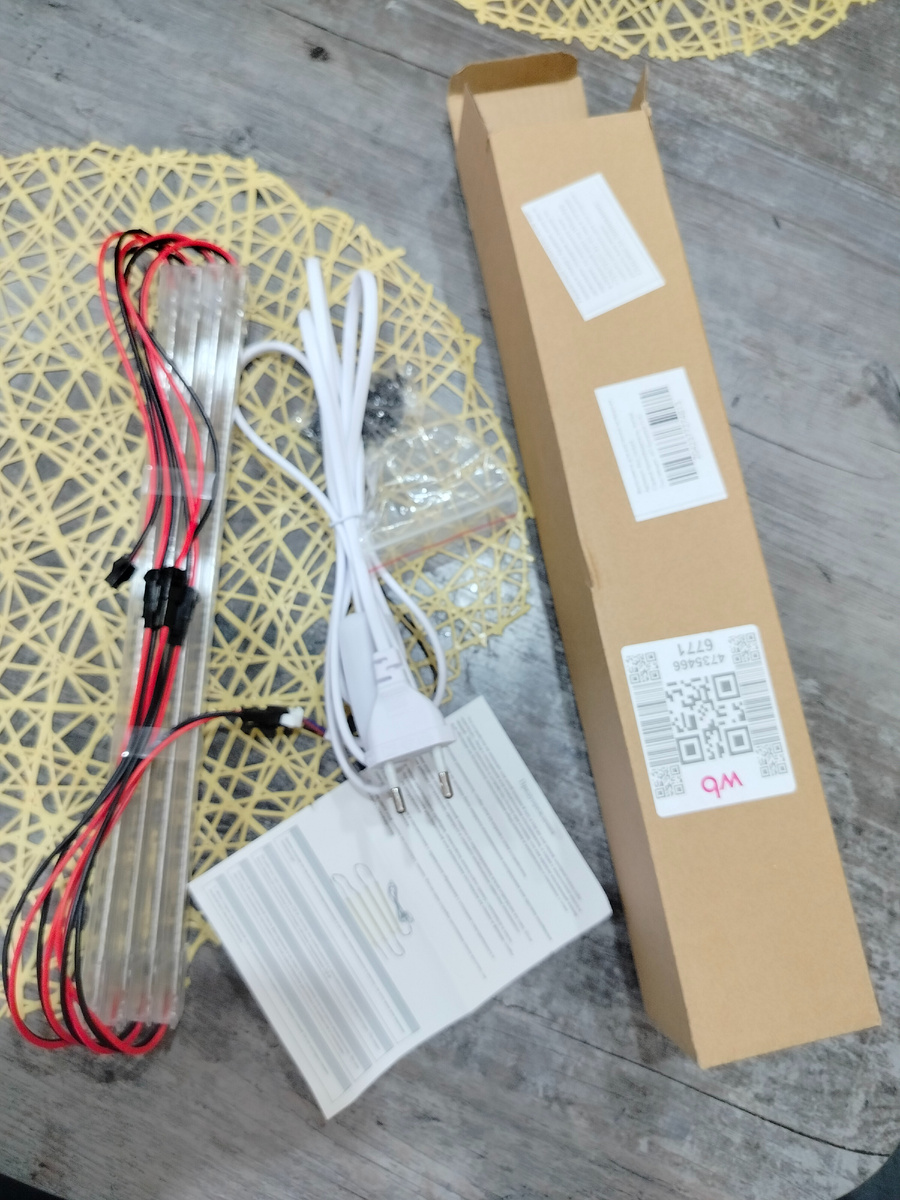 Покупка фитолампы