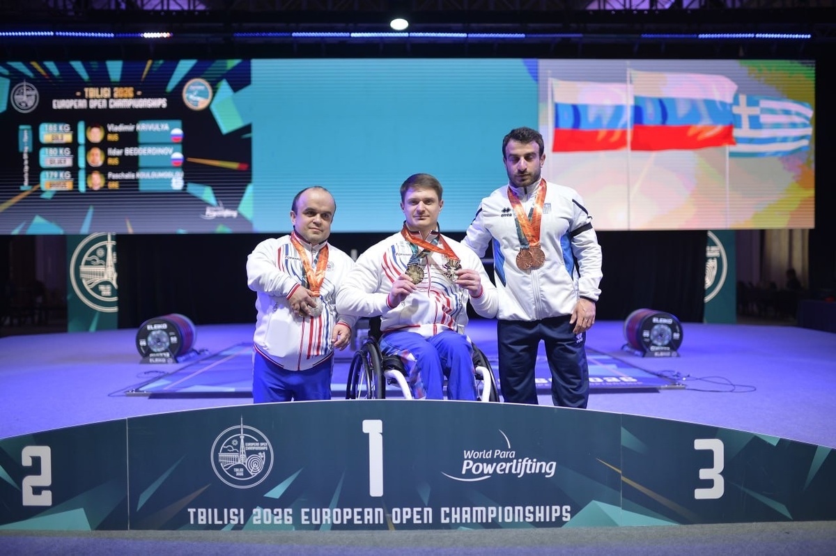    фото: © Паралимпийский комитет России