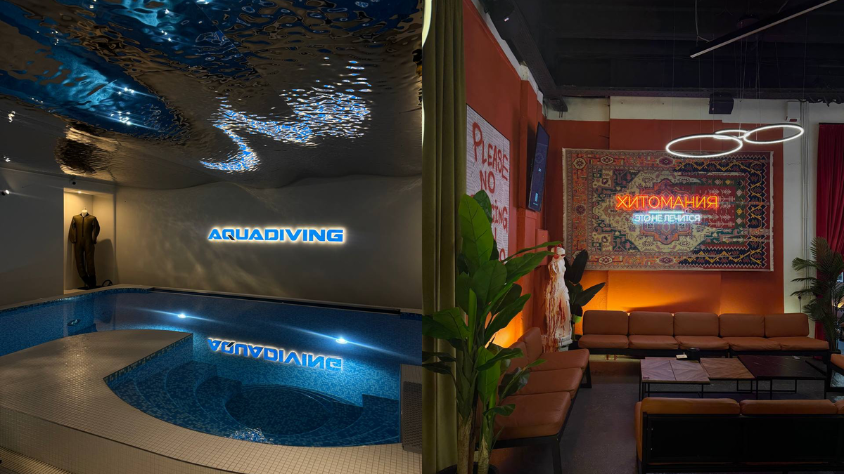 VR-дайвинг/Хитомания