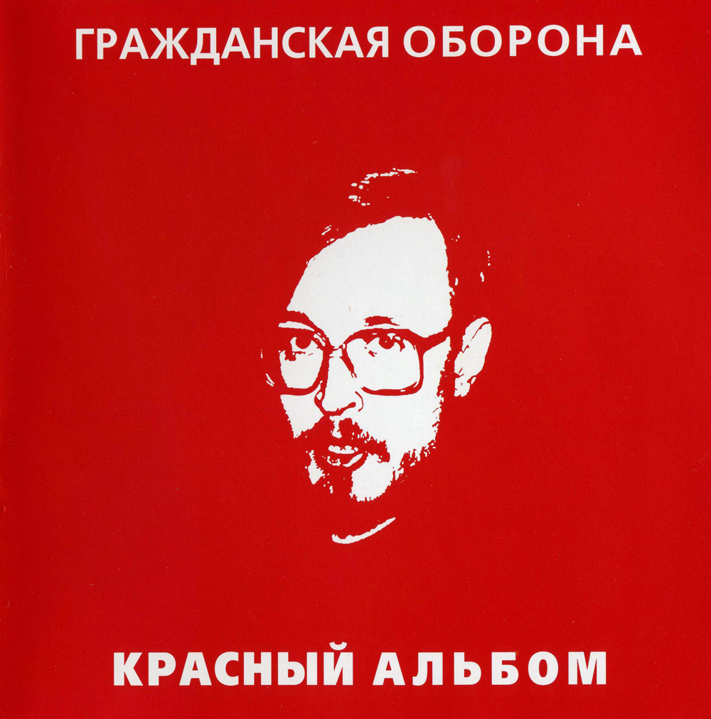 Гр.Об.-Рекордс