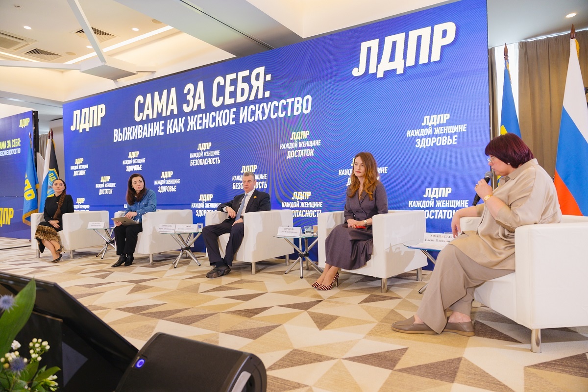    Фото: Официальный сайт ЛДПР