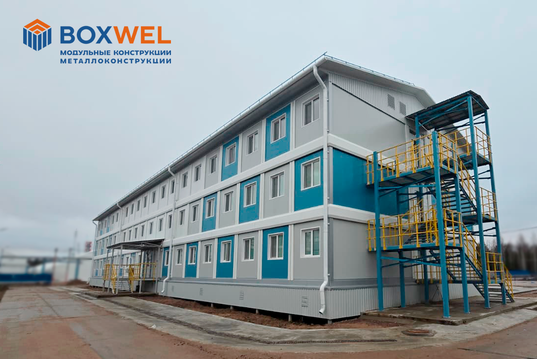 Модульные здания Boxwel 