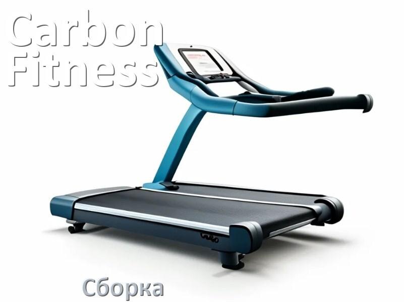 
Как собрать беговую дорожку Carbon Fitness инструкция