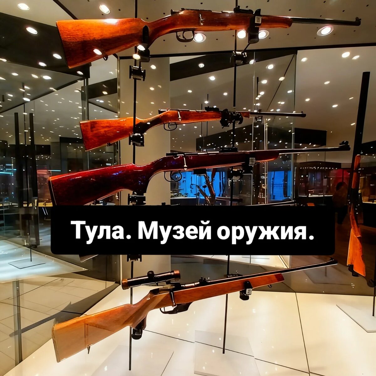 ТОЗ-1701 в центре
