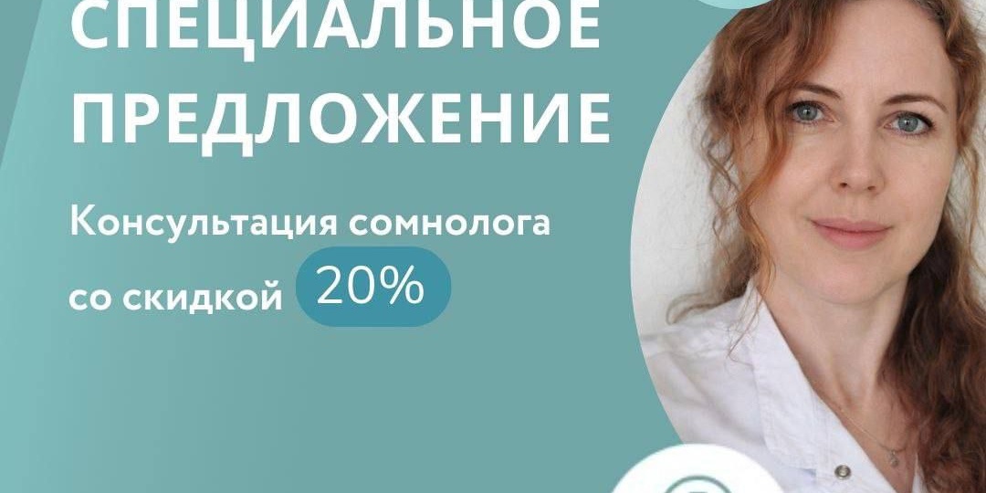 😴 Сон — важнейшая часть здоровья